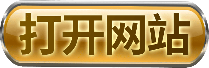 Open